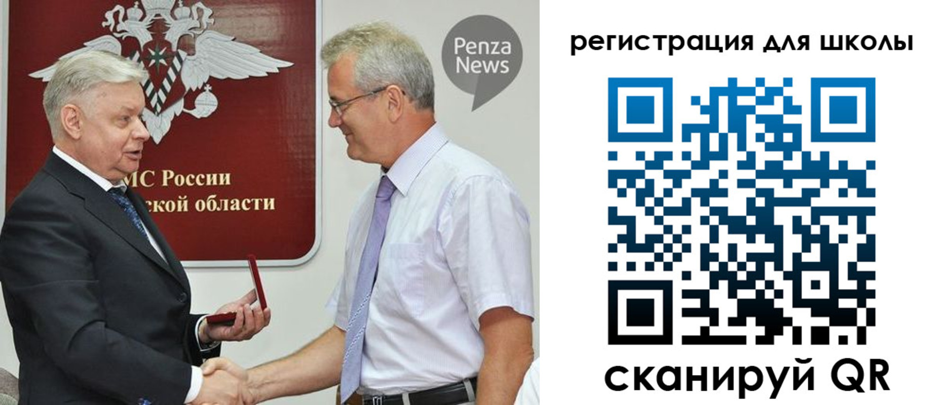 временная регистрация надежно в Заволжске