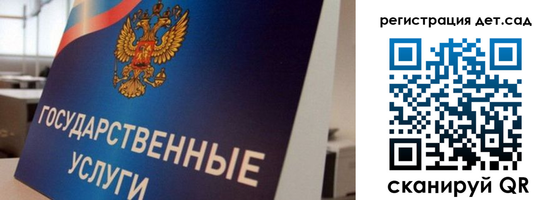 прописка штамп в Заволжске